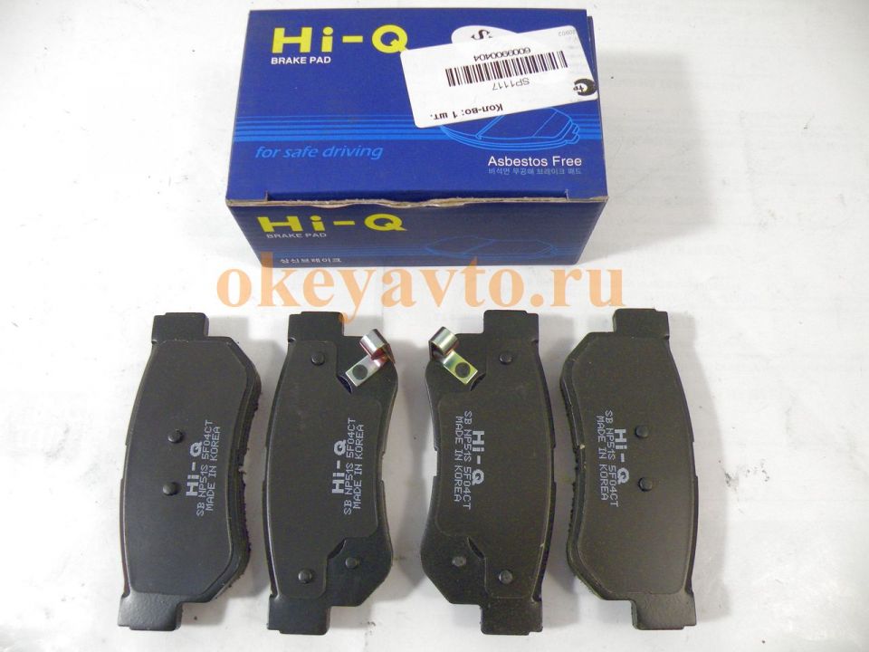 Sangsin SP1117 задние колодки Hyundai Santa Fe