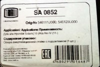 Trialli SA0852 опора с подшипником