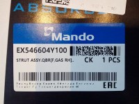 Амортизатор передний: Mando EX546604Y100