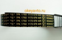 Ремень генератора: Renault 117207944R